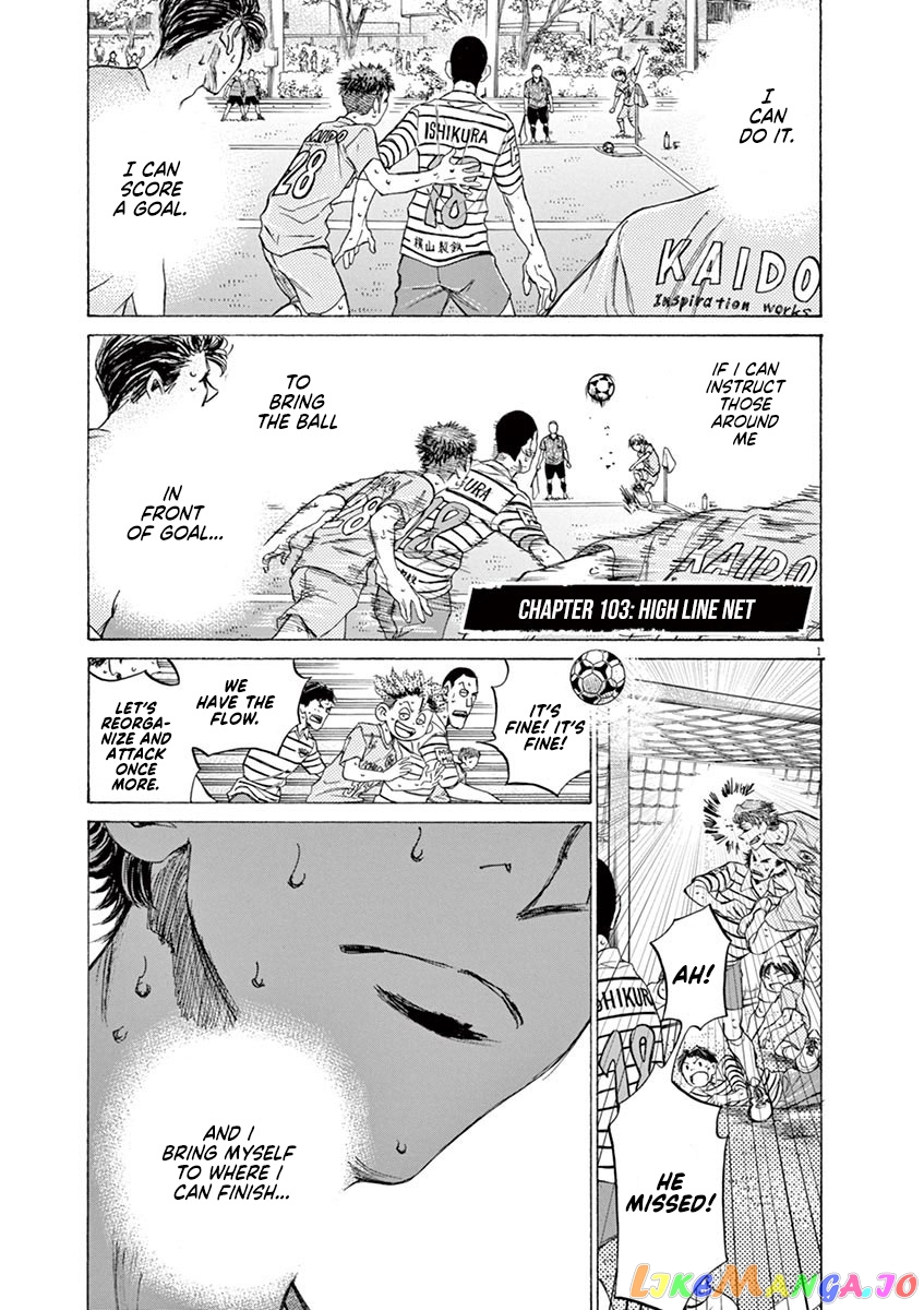 Ao Ashi, Chapter 103 image 01